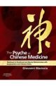 THE PSYCHE IN CHINESE MEDICINE