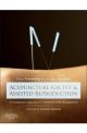 Acupuncture IVF Assisted Reproductive 1E